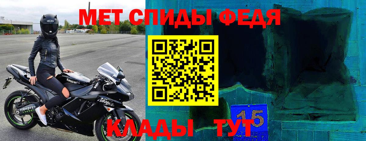 АМФЕТАМИН 97% Октябрьский