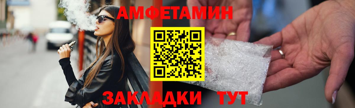 АМФЕТАМИН  Амфетамин 97%  АМФЕТАМИН  Октябрьский  Вход с VPN 