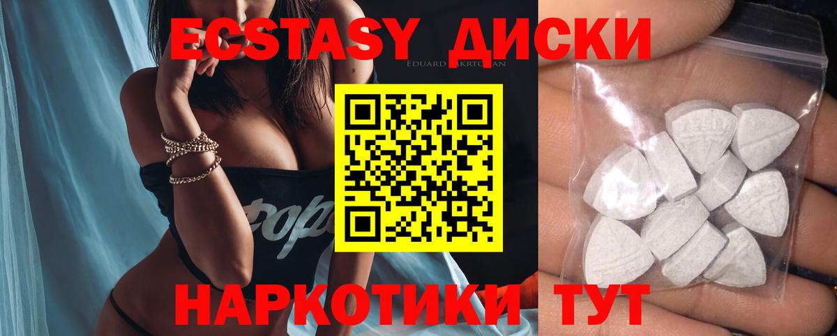 ЭКСТАЗИ VHQ Октябрьский