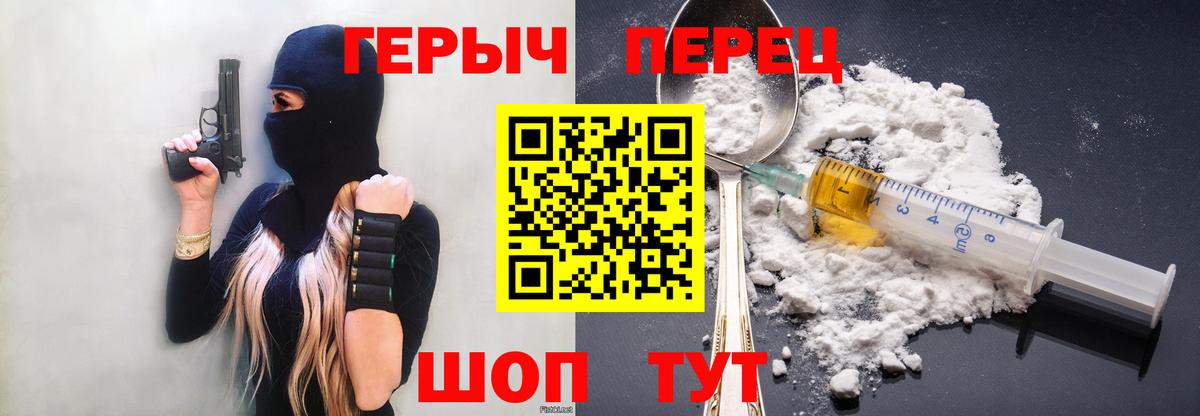 Октябрьский  Героин  Вход с VPN  ГЕРОИН афганец 