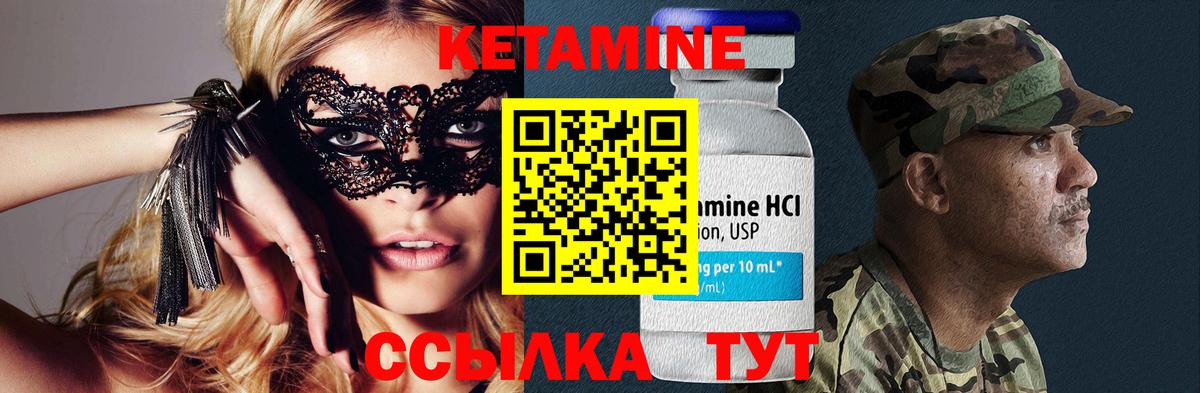 OMG ссылки  КЕТАМИН VHQ  Вход с VPN  Октябрьский 