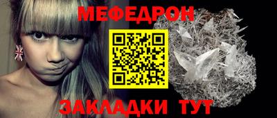 а пвп мука Обь