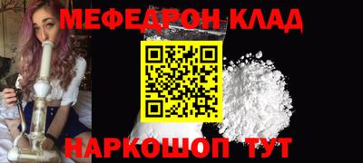 соль курить ск Мирный