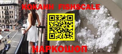 каннабис Обнинск