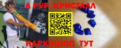 а пвп мука Обь