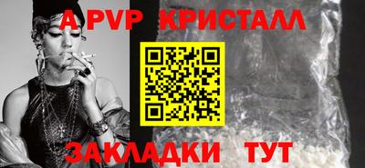 каннабис Обнинск
