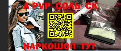 а пвп мука Обь
