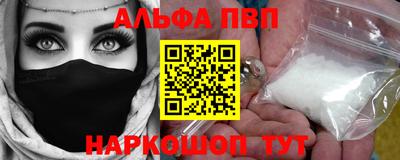 а пвп мука Обь