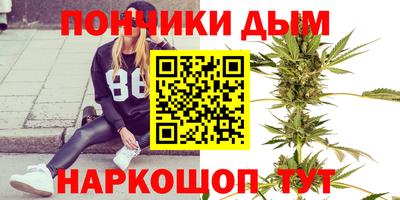 каннабис Обнинск