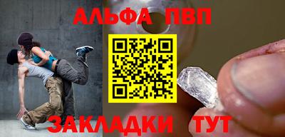 каннабис Обнинск