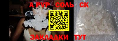 каннабис Обнинск