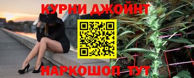 каннабис Обнинск