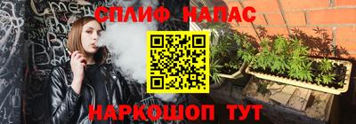 каннабис Обнинск