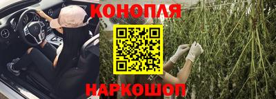 каннабис Обнинск