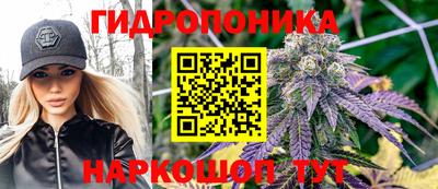 каннабис Обнинск