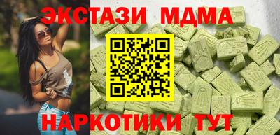 каннабис Обнинск