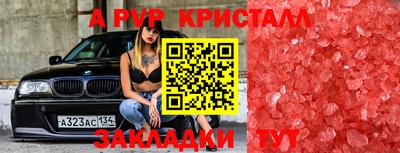 а пвп мука Обь
