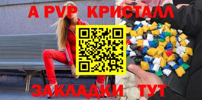 а пвп мука Обь