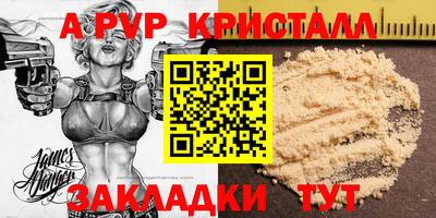 крисы Нягань