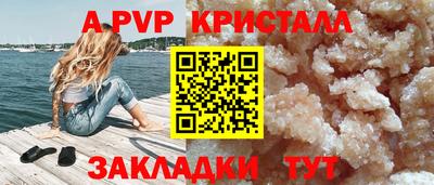 каннабис Обнинск