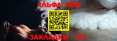 каннабис Обнинск