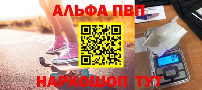 а пвп мука Обь