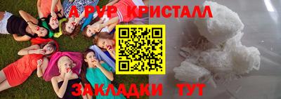 а пвп мука Обь