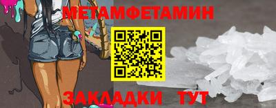 а пвп мука Обь