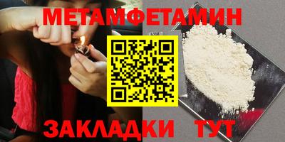 каннабис Обнинск