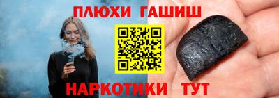 каннабис Обнинск