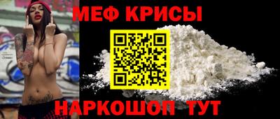 крисы Нягань
