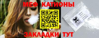 каннабис Обнинск