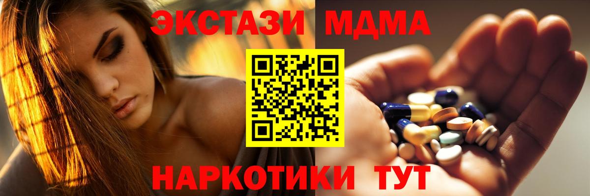 Октябрьский  MDMA  MDMA VHQ  Вход с VPN  MDMA VHQ 