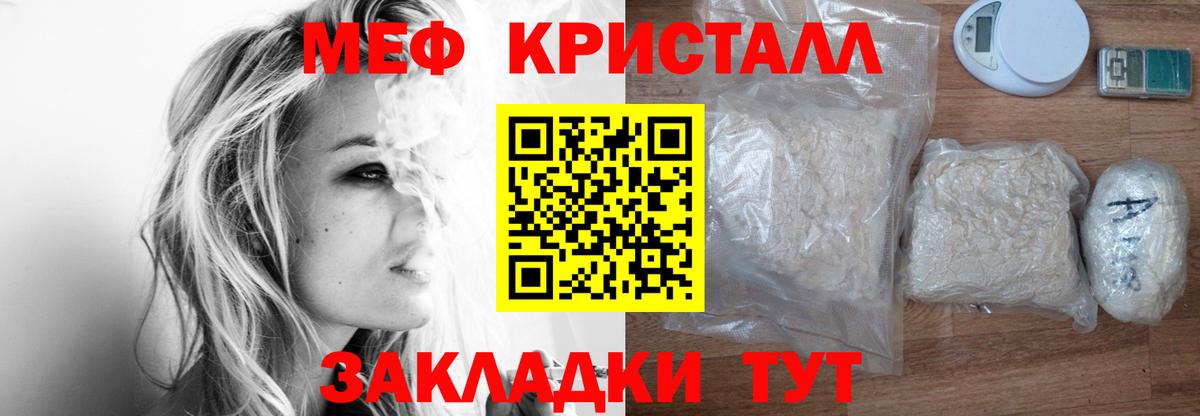 МЕФ  Октябрьский