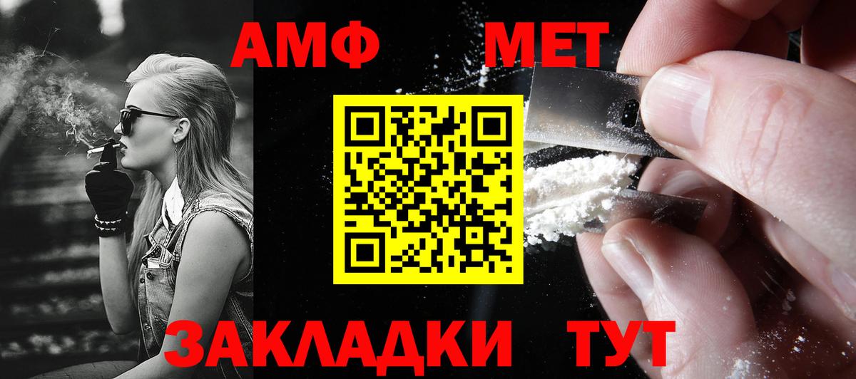 МЕТАМФЕТАМИН мет  МЕТАМФЕТАМИН мет  Вход с VPN  Октябрьский 