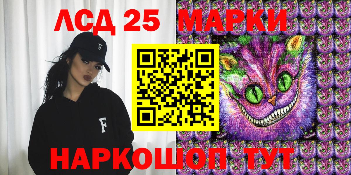 Наркотические марки 1,5мг Октябрьский