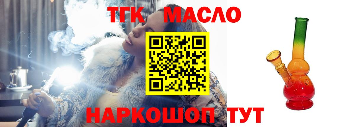 Дистиллят ТГК концентрат Октябрьский