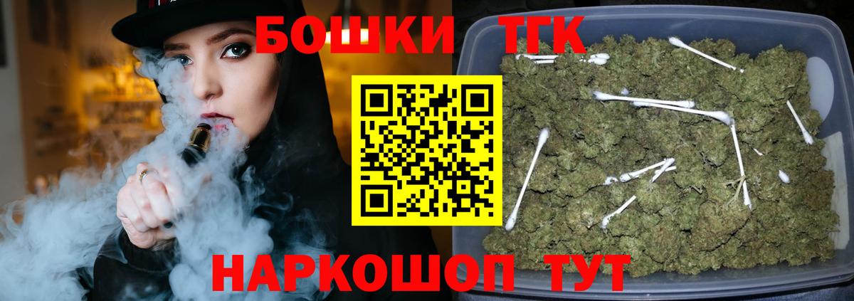 Октябрьский  Бошки Шишки THC 21%  Вход с VPN  Бошки Шишки гибрид  Бошки марихуана VHQ 
